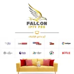 ⁦اشتراك فالكون برو Falcon Pro لمدة سنة⁩ - الصورة ⁦2⁩